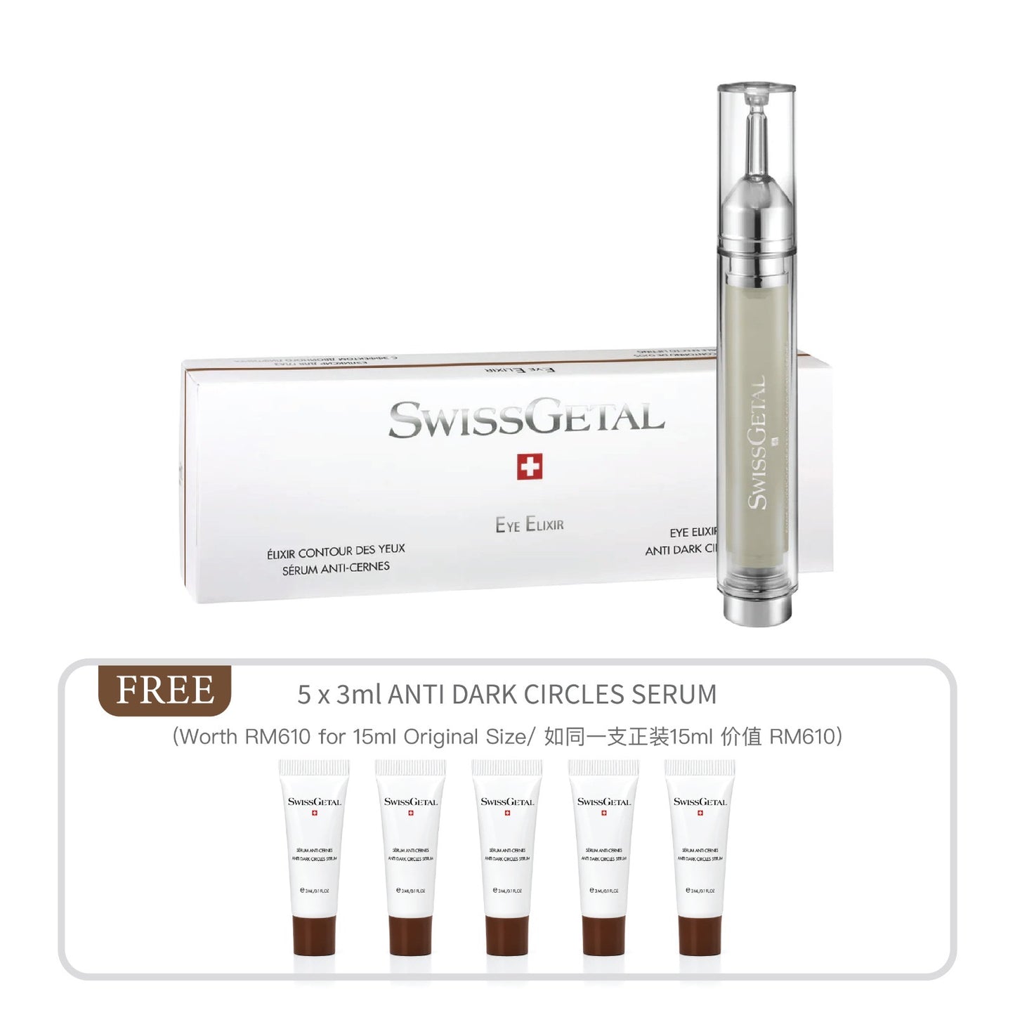 Eye Elixir Anti Dark Circles （15ml）