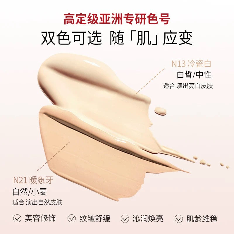 Dermind 养肤气垫&防晒配套