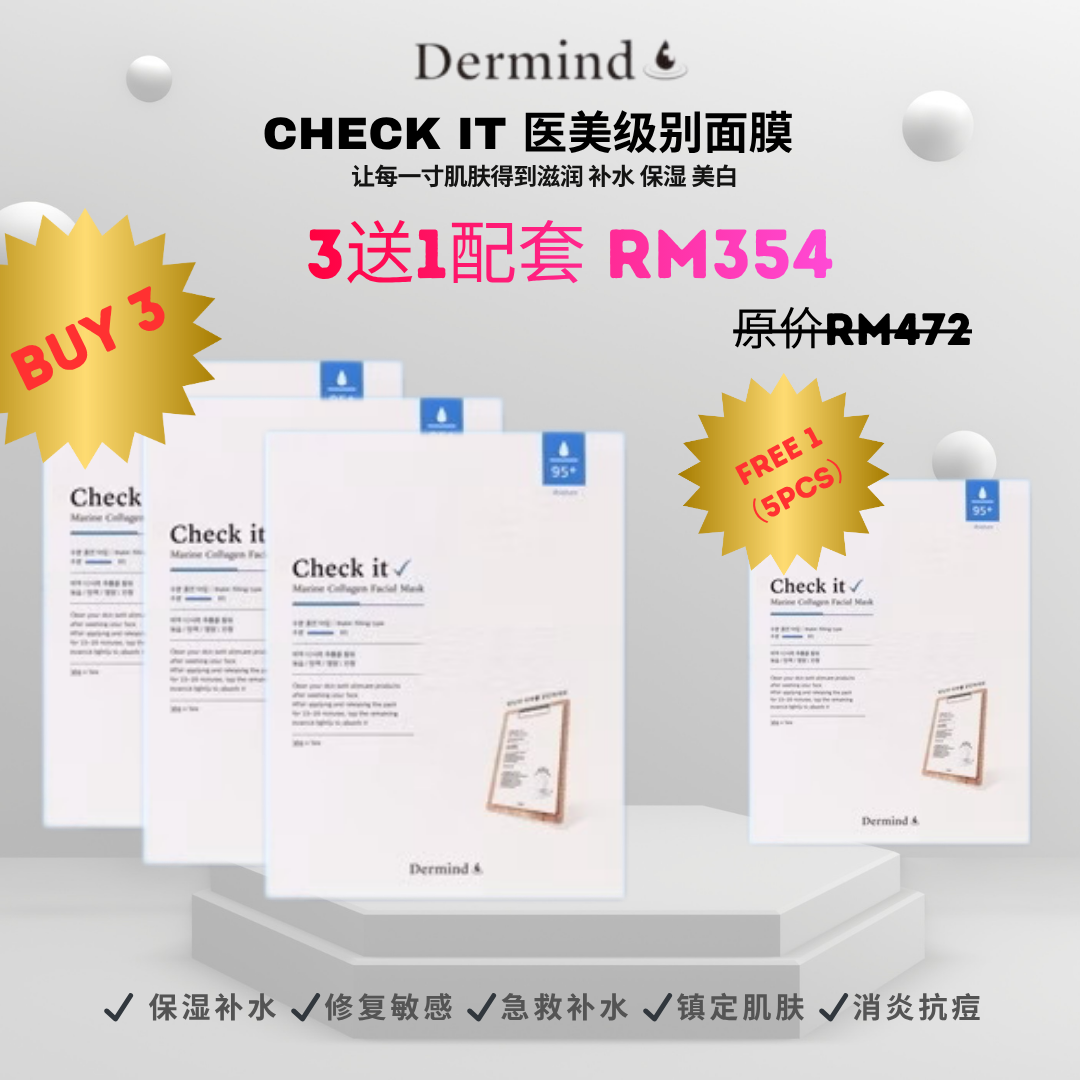 现货【BUY 3 FREE 1】🇰🇷DERMIND CHECK IT 医美面膜