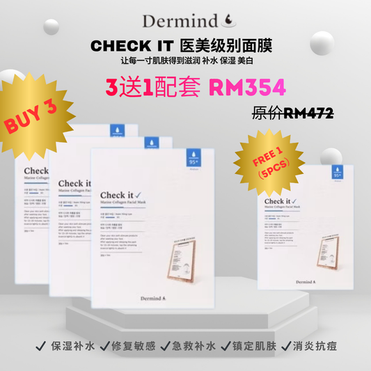 现货【BUY 3 FREE 1】🇰🇷DERMIND CHECK IT 医美面膜