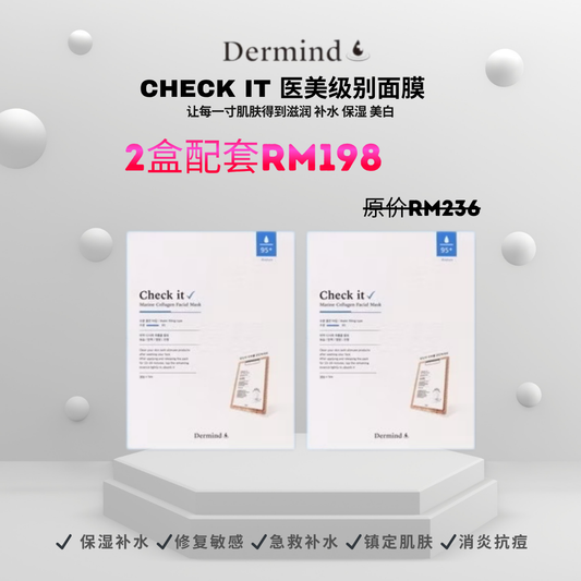 预购【2 BOXES】🇰🇷DERMIND CHECK IT 医美面膜