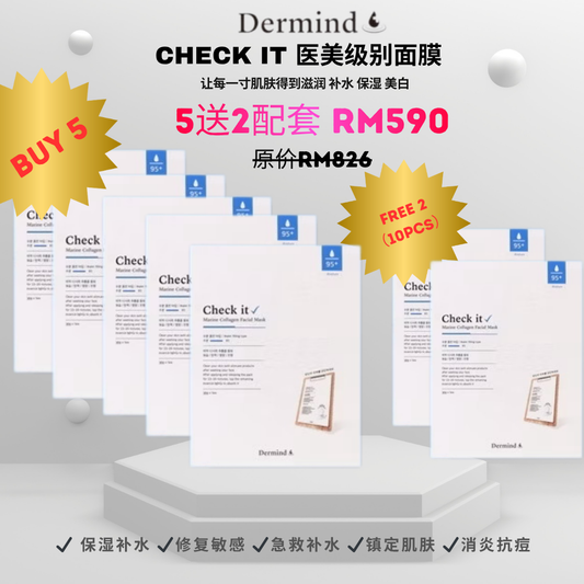 现货【BUY 5 FREE 2】🇰🇷DERMIND CHECK IT 医美面膜